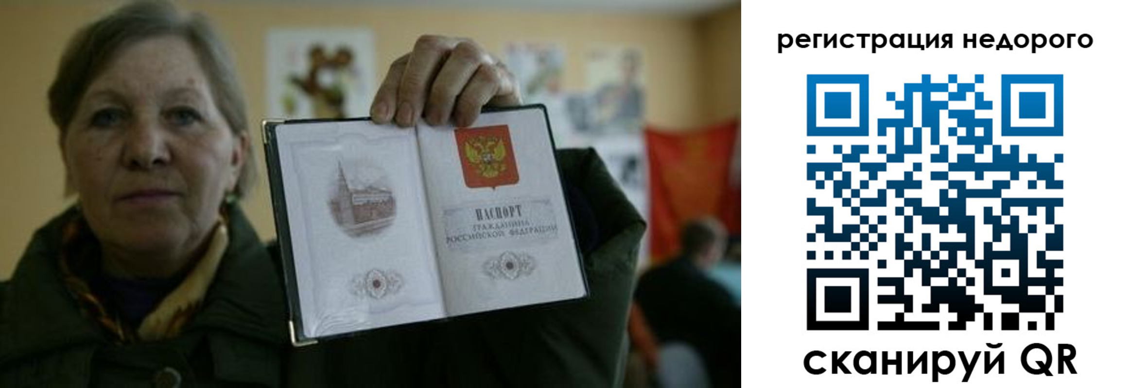 найти адрес прописки в Вологде